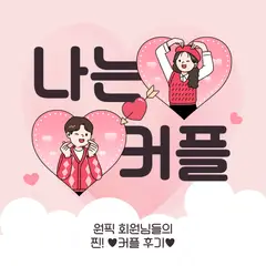 프로필이미지