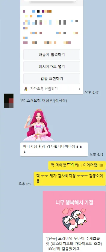 피드이미지