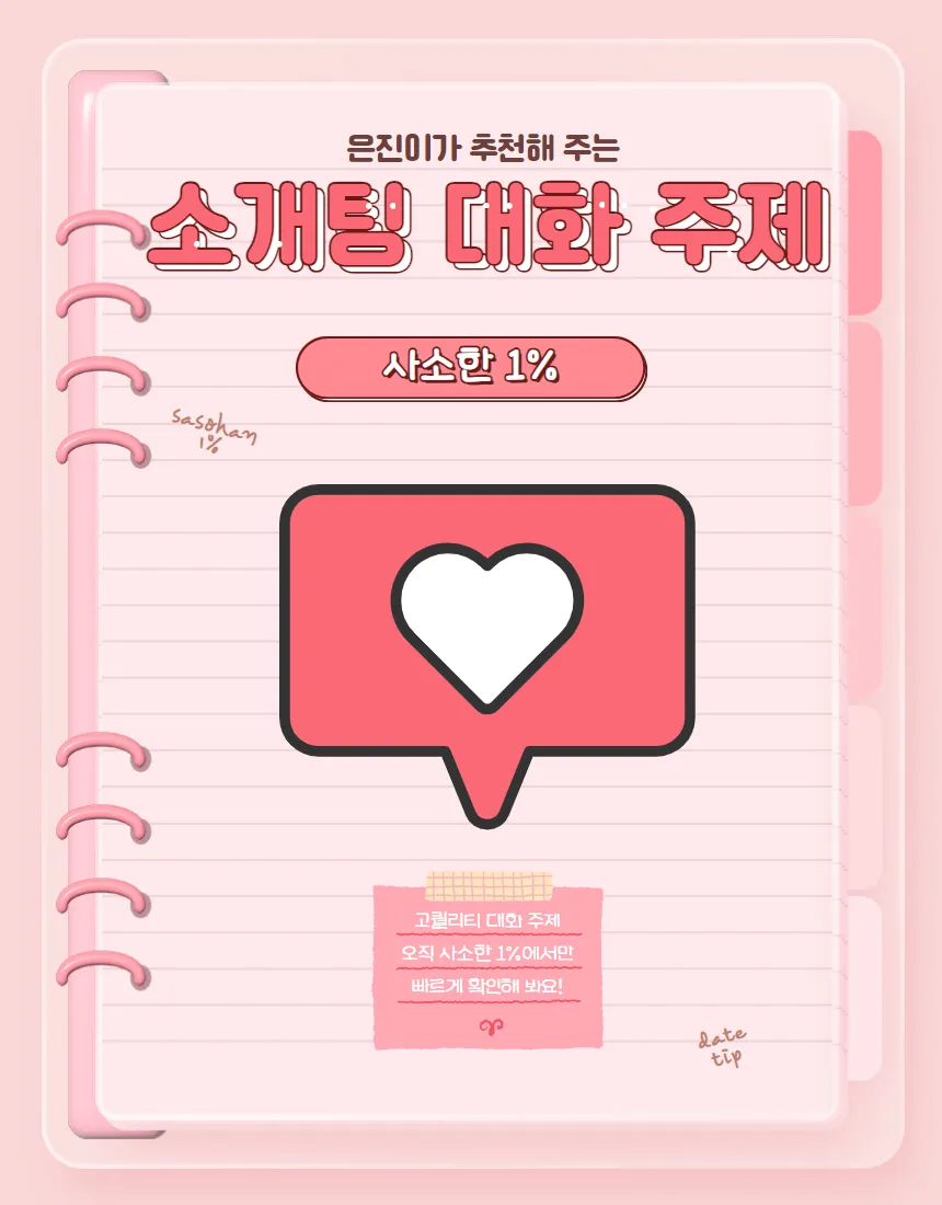피드이미지