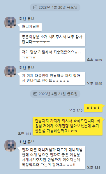 피드이미지