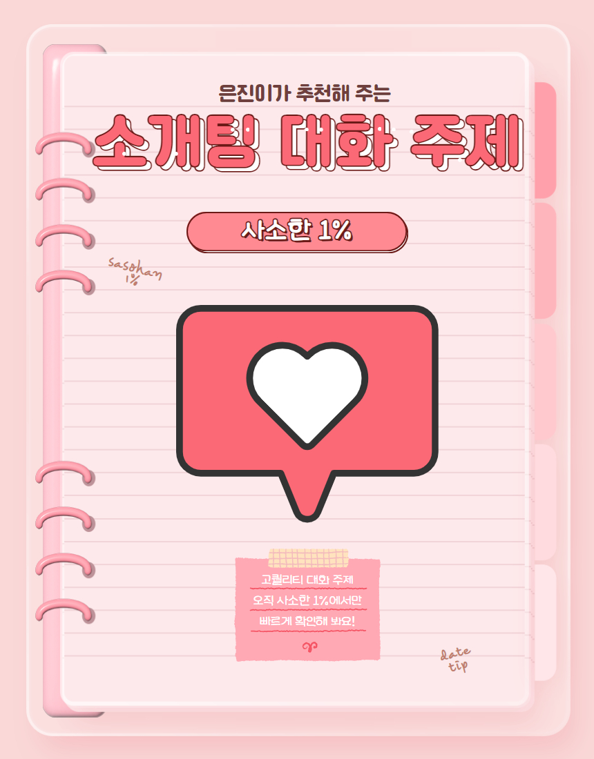 피드이미지