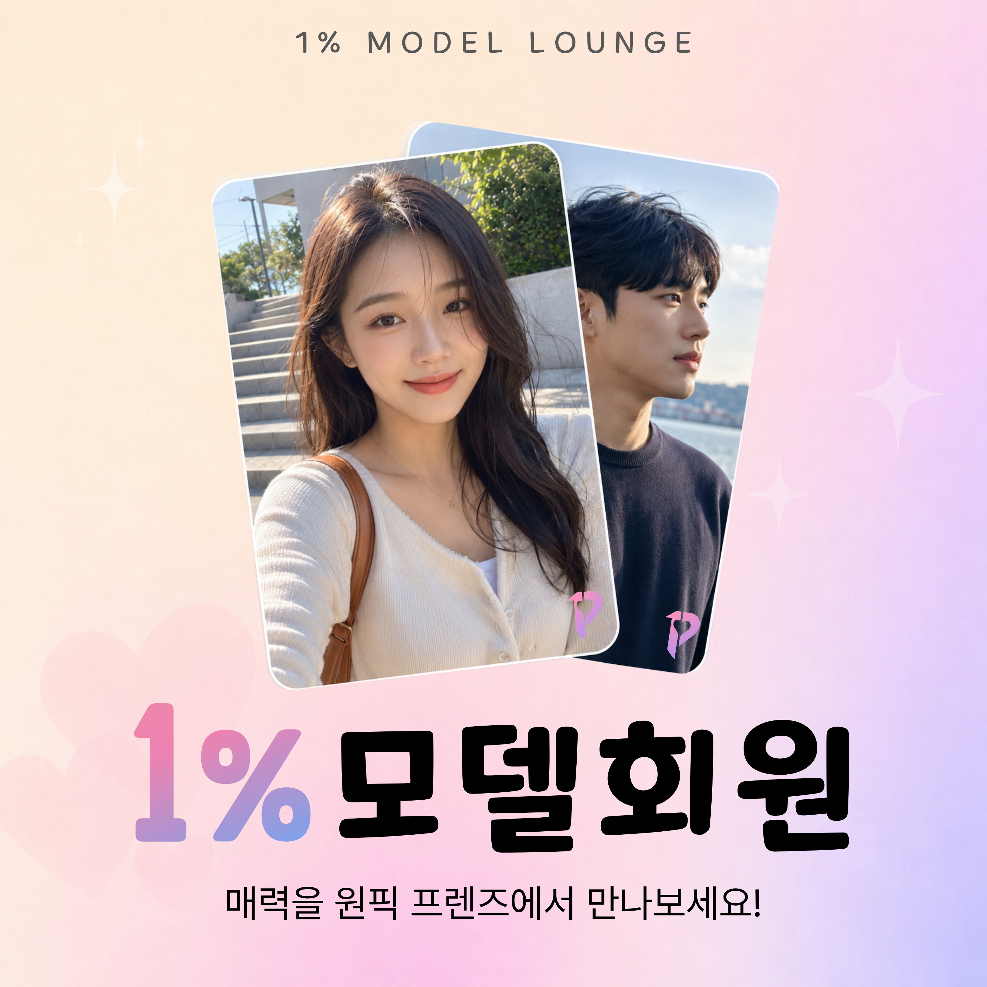 프로필사진